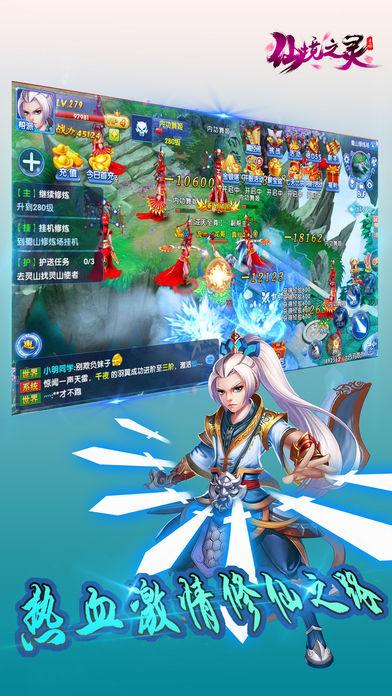 武动乾坤
