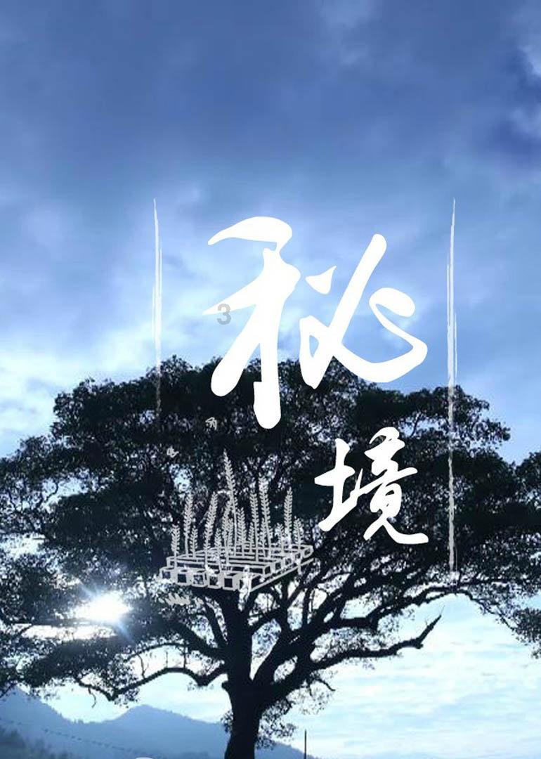 死神VS火影2.6