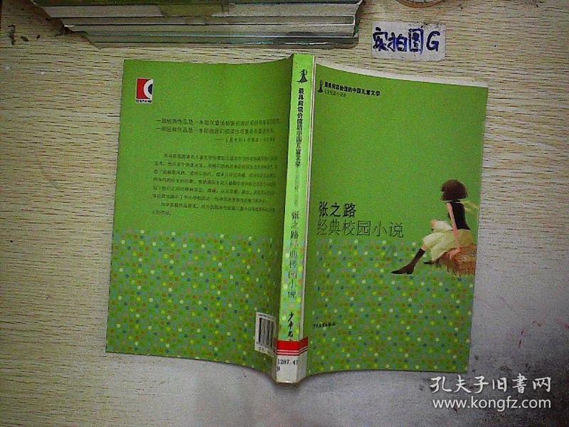 小熊救援