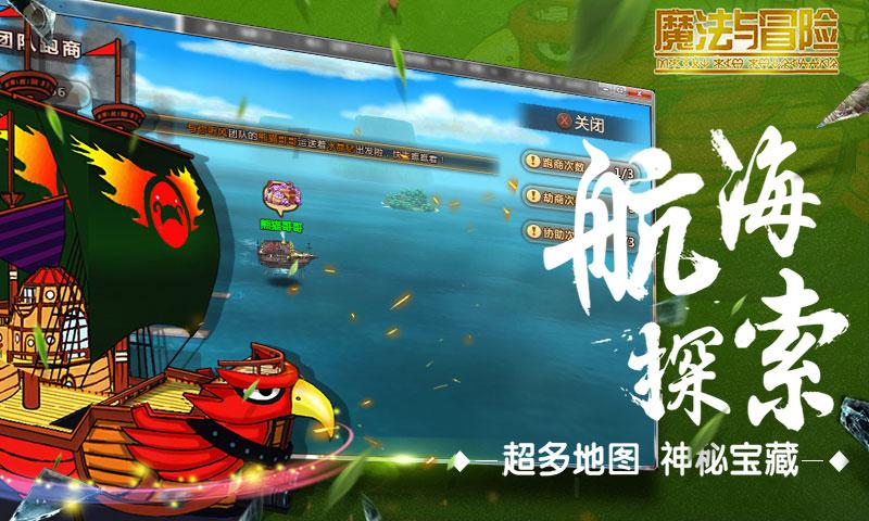 逗小猴开心系列212