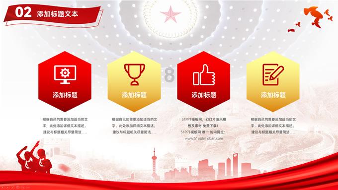 金币放置