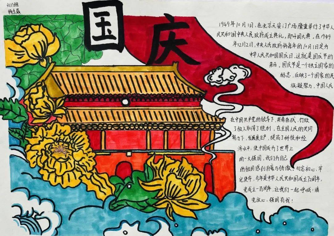 江苏华辰将于2月26日召开2024年第一次临时股东大会