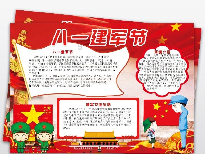 海南两大海上风电项目开工 投产后年发电量相当于2023年海南全社会用电量的15%