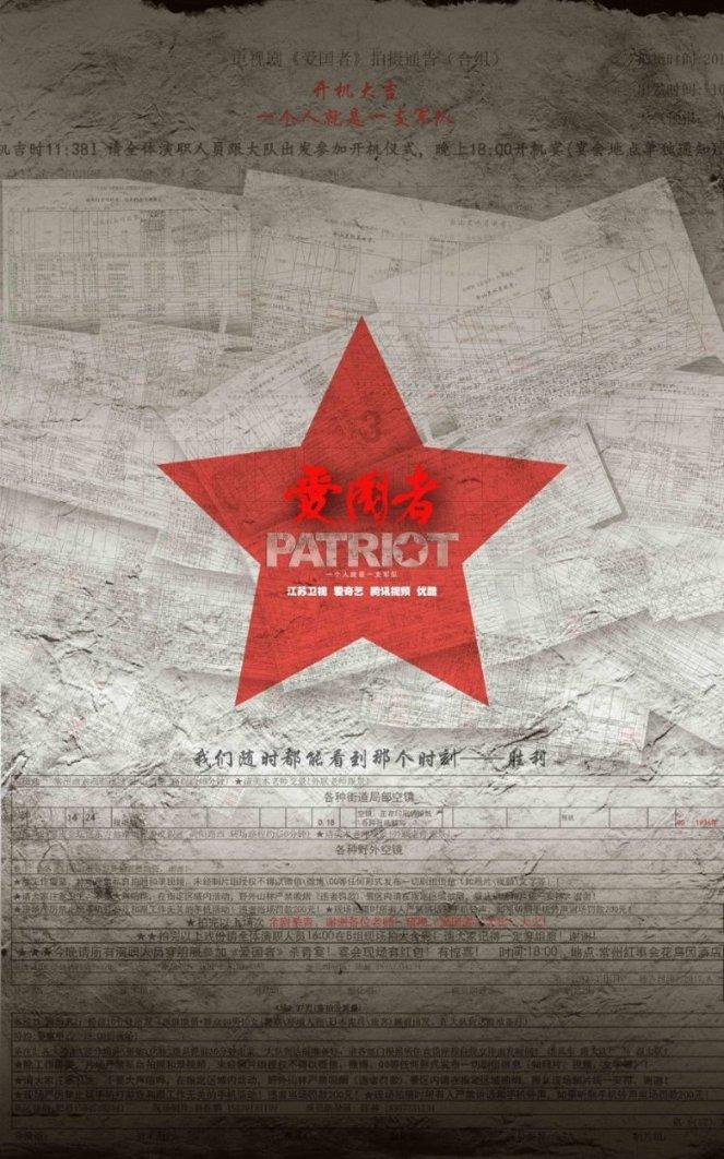 使命召唤OL