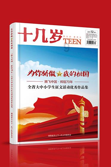 暗恋女神却另外娶妻,妻子病逝,15日后追求暗恋女神,结果被拒绝