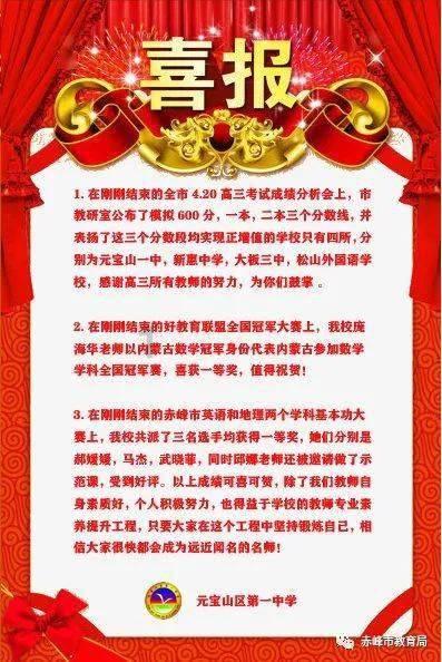 救援环境科学家